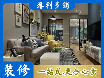 崇左市大新别墅装修