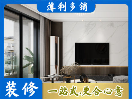 崇左市大新装修公司47.jpg