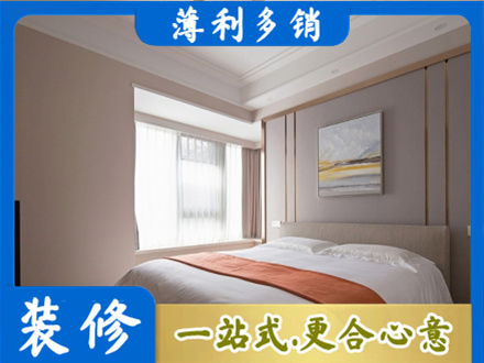 崇左市大新装修别墅