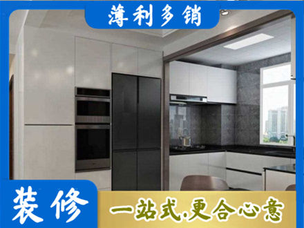 崇左市大新装修队