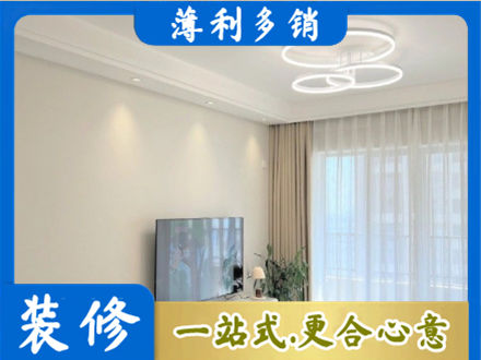 崇左市大新装修客厅