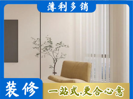 崇左市大新窗帘定制