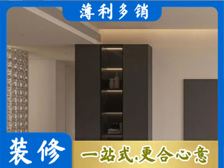 崇左市大新柜子定制