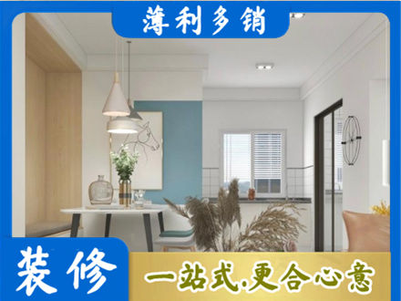 崇左市大新餐厅装修
