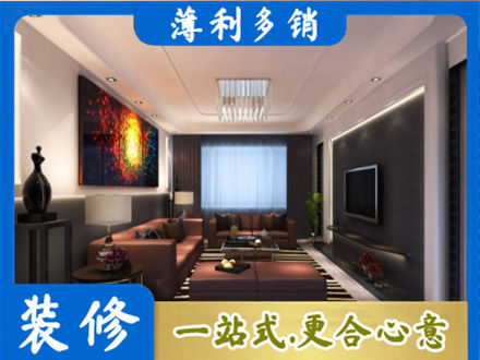 崇左市大新正规客厅吊顶装修