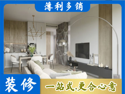 崇左市大新正规客厅地板装修