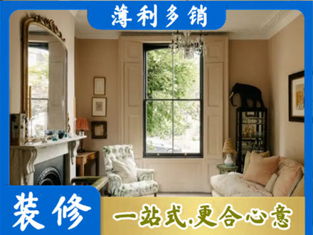 崇左市大新客厅整装