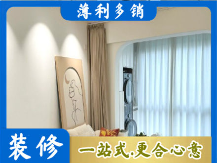 崇左市大新阳台装修