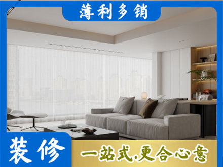 崇左市大新大客厅装修
