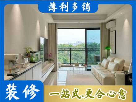 崇左市大新现代装修