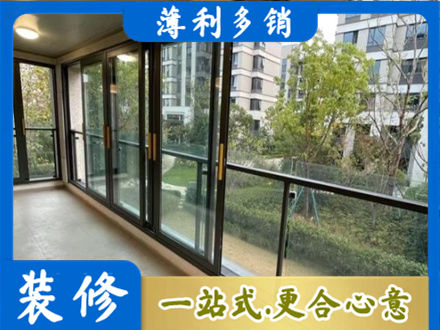 崇左市大新阳台封窗