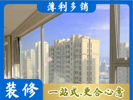 崇左市大新高层封窗