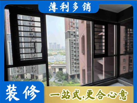 崇左市大新装修封窗