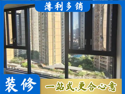崇左市大新阳台推拉窗