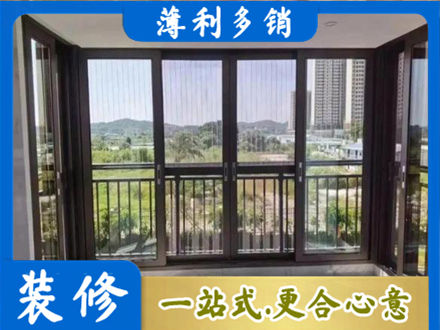 崇左市大新封窗防坠网