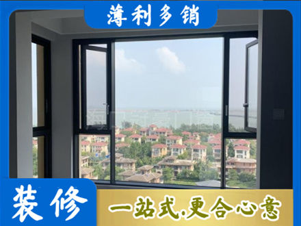崇左市大新门窗装修