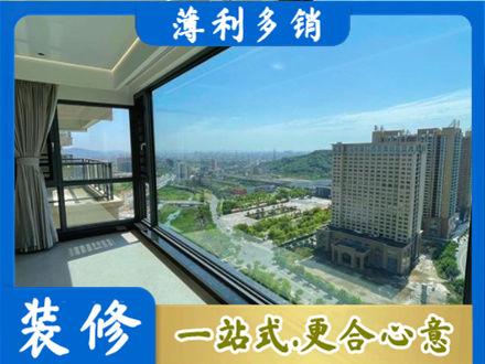 崇左市大新阳台封窗价格
