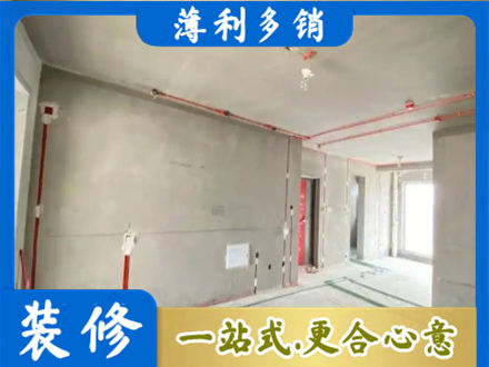 崇左市大新专业房屋水电安装