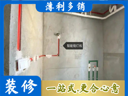 崇左市大新正规浴室水电安装