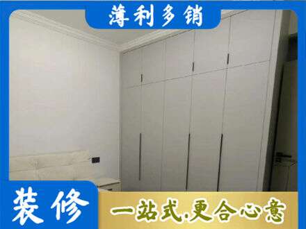 崇左市大新定制衣柜
