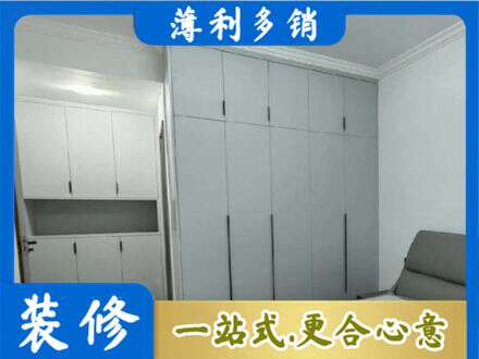 崇左市大新专业定制柜子