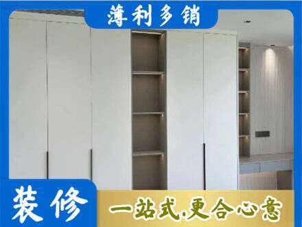 崇左市大新专业衣柜安装