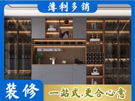 崇左市大新酒柜定制
