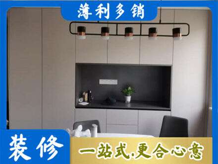 崇左市大新定制餐柜