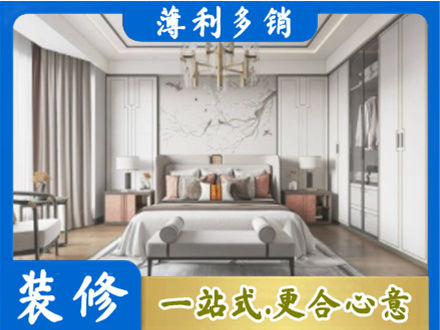 崇左市大新卧室装修案例