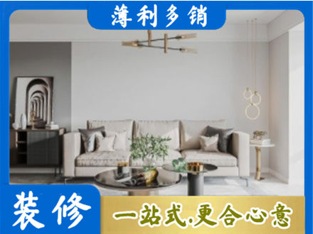 崇左市大新客厅装修案例