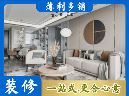 崇左市大新本地全屋装修案例
