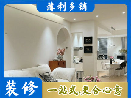 崇左市大新正规全屋家具定制
