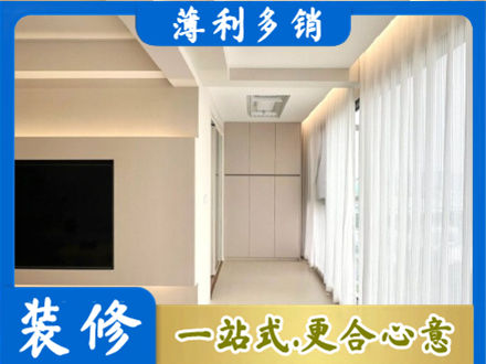 崇左市大新正规阳台家电安装