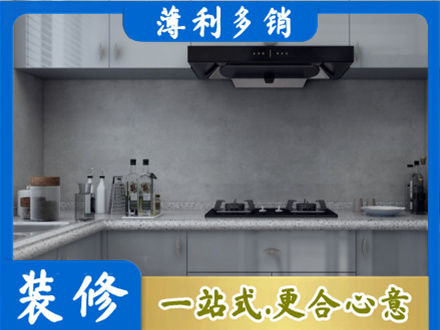 崇左市大新本地厨房家具定制