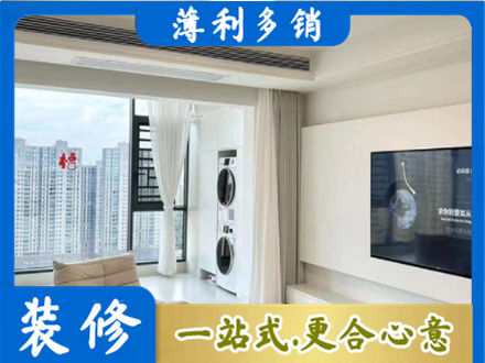 崇左市大新专业装修公司地址在哪